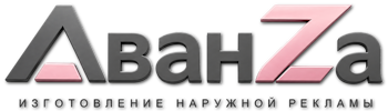 Наружная реклама и вывески в Белорецке цена от 3953 руб. 2026