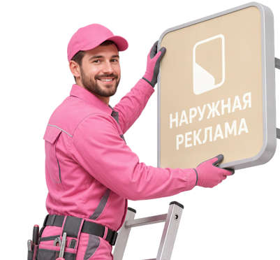 Вас интересует Изготовление адресных табличек для домов и офисов в Белорецке? задайте вопрос